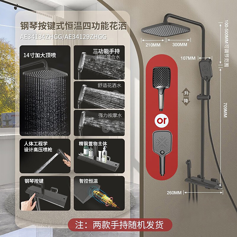 箭牌卫浴(ARROW)卫浴花洒 增压淋浴套装挂墙式不锈钢 精铜主体花洒