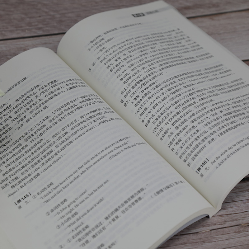 [正版] 英语文学翻译教程:小说与散文 陈伯雨高清大图