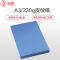 驰鹏A3皮纹纸230克深蓝色100张/包 a3云彩纸 花纹纸 标书装订封面封皮纸 工程用纸