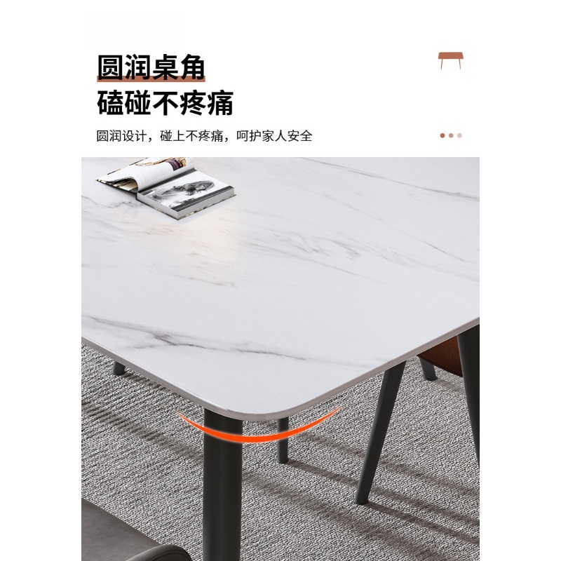 伊洛源岩板餐桌高清大图