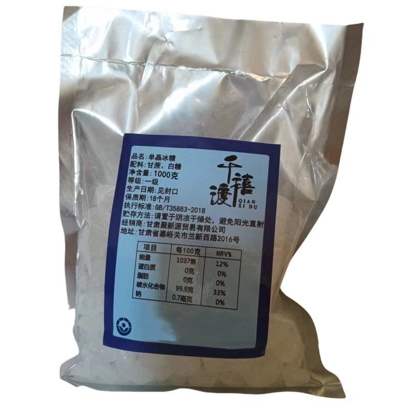千禧渡 单晶冰糖 1000克 袋高清大图