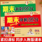 [全套4册]期末冲刺100分+必考点知识总结 一年级上 [正版]一年级试卷测试卷全套人教版上册语文数学小学生1年级上册期