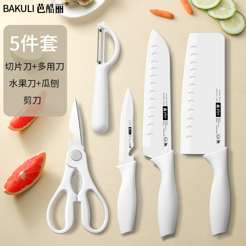 菜刀菜板二合一家用厨具套装厨房刀具砧板组合婴儿辅食用工具全套8138 【防生锈】厨房刀具三件套+刨剪【不锋利包退】