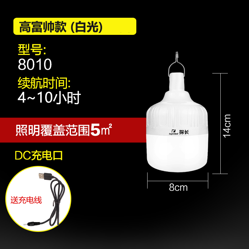 LED充电强光超亮夜市摆摊地摊夜摊户外家用停电移动照明应急灯泡 280W土豪款★7-48小时 照明30平方