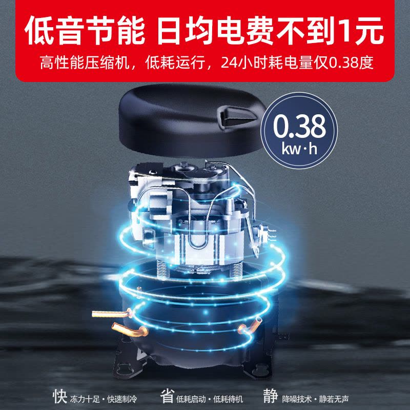 星星(XINGX)140升家用商用减霜净味冰柜 冷藏冷冻转换冷柜 节能顶开冰箱 BD/BC-140JKE图片