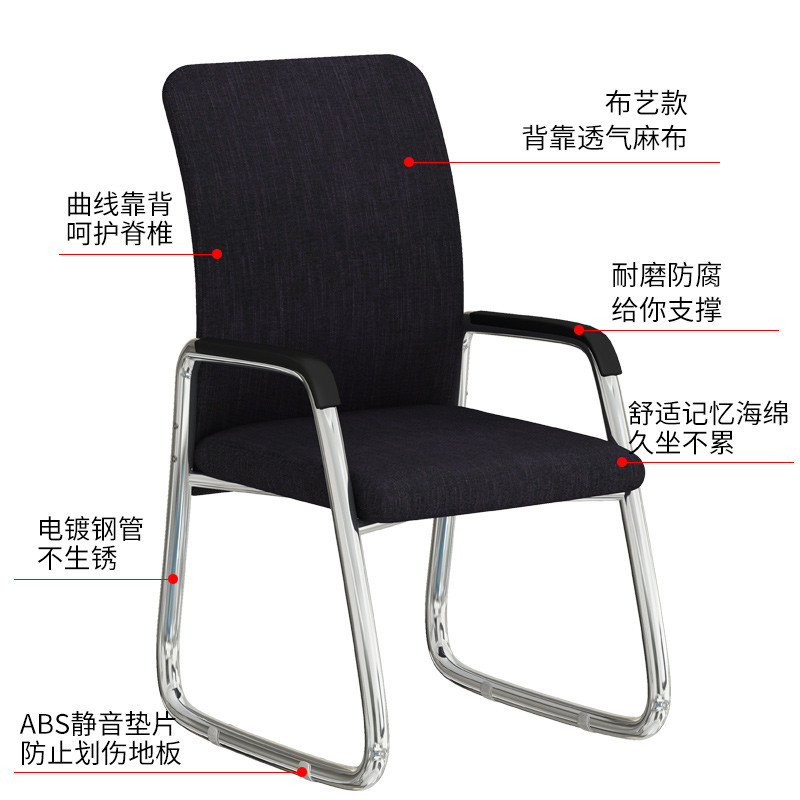 鑫办公 家用电脑椅办公会议室椅子靠背弓形麻将椅老板椅员工宿舍凳子批发