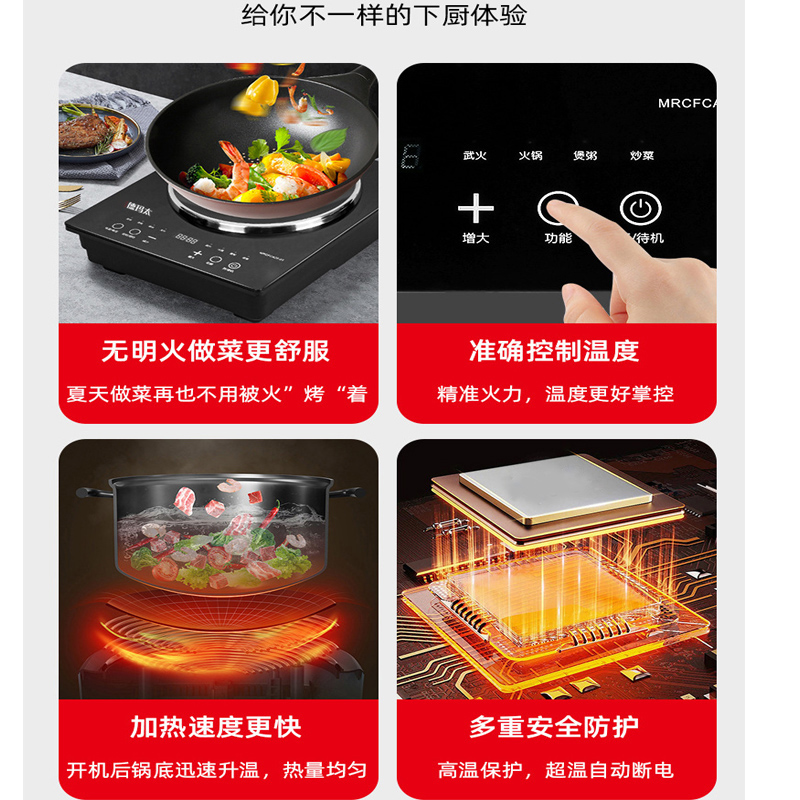 德玛太3500电磁炉凹面家用炒菜专用大功率分体式电池炉黑色触摸面板高清大图