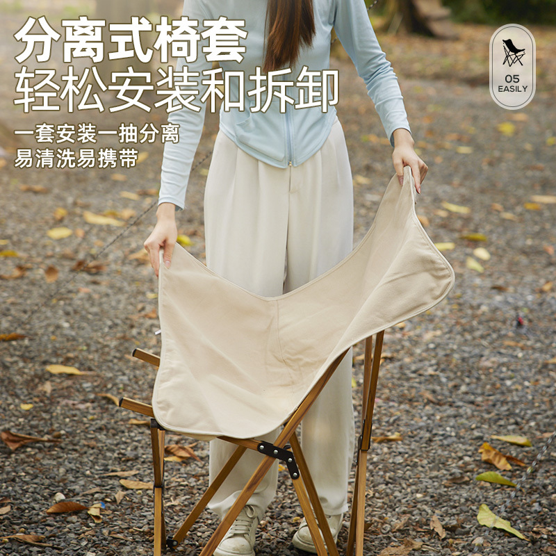 苏宁推荐神火户外折叠椅子便携式休闲露营椅子实木超轻月亮蝴蝶凳钓鱼写生
