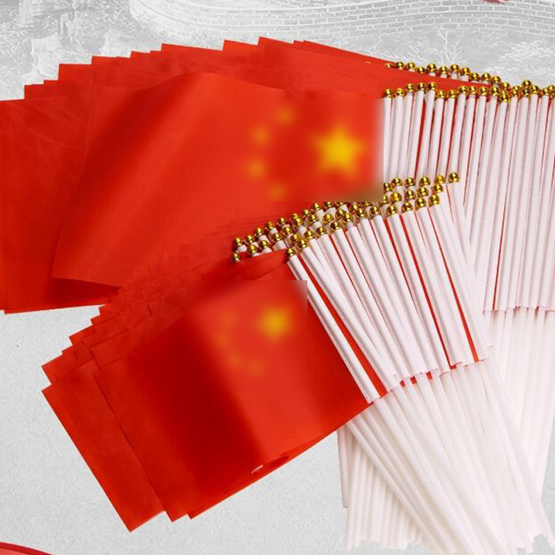 节日氛围装饰 手摇旗 7号国旗 (含杆) 50个装高清大图