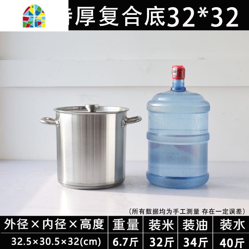 不锈钢桶商用带盖圆桶商用大桶煮水高锅电磁炉复底汤锅不锈钢汤桶 FENGHOU [三层特厚]复合底32*22