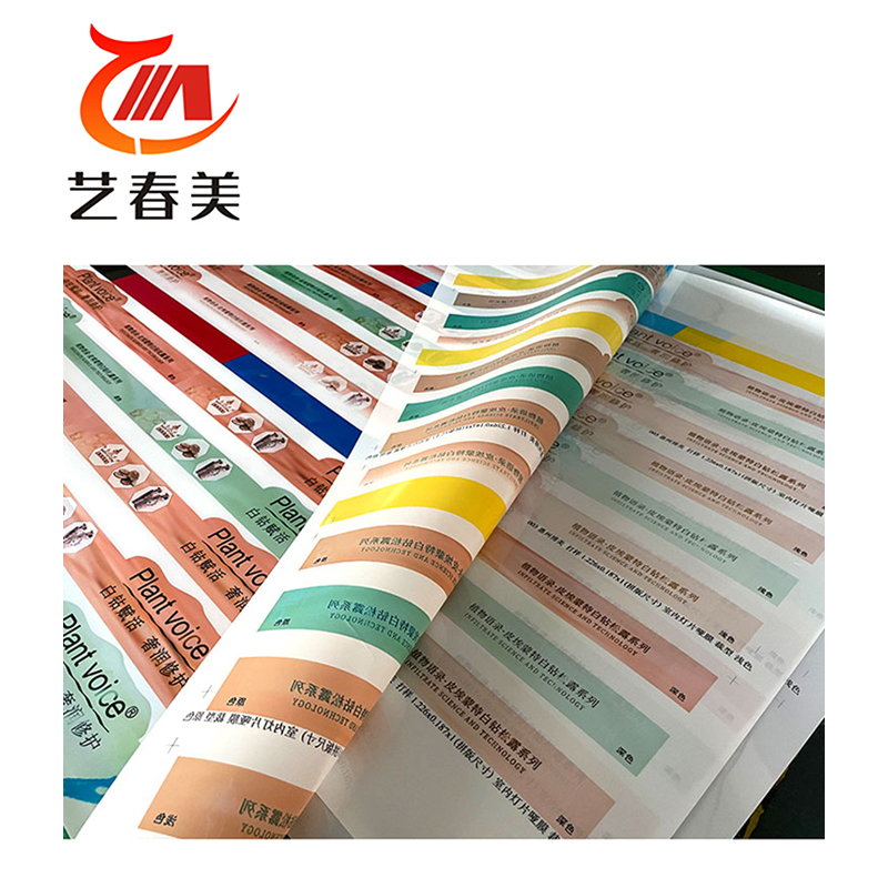 艺春美 喷绘灯片 1000*1000mm 计价单位:块高清大图