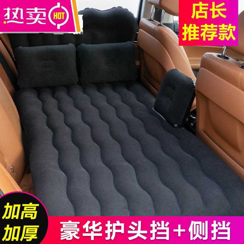 车载充气床汽车充气床后排睡垫旅行床轿车后座床垫suv气垫床通用_217_777 【豪华升级护头挡】-黑色（送电泵+储物墩+头枕）★店长推荐款