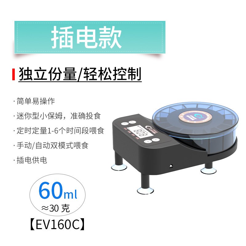 自动喂食器鱼自动喂鱼器小型定时定量鱼缸虾投喂鱼食