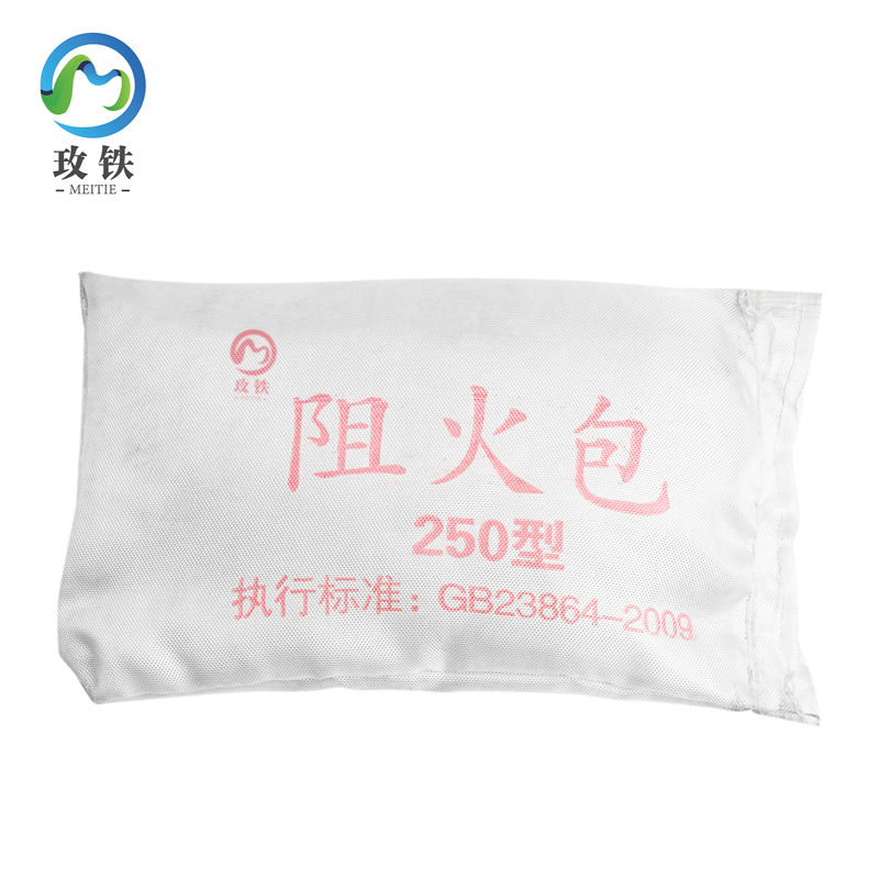 玫铁 防火包 250型 袋高清大图