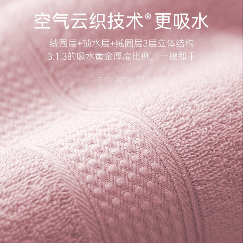 HOYO浴巾细腻长绒棉软糯吸水亲肤强劲臻品礼盒装浅粉色70*140cm高清大图