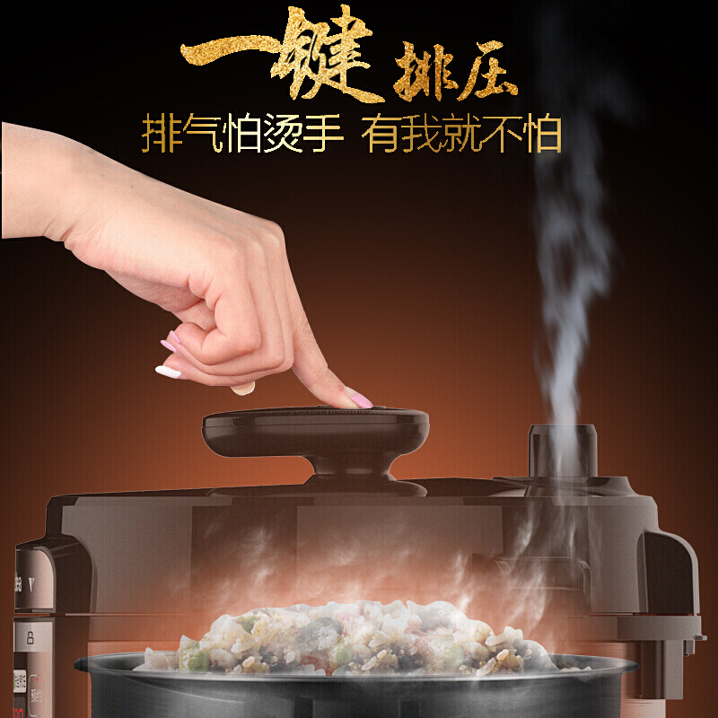 美的(Midea)MY-CS5018P电压力锅5L大容量智能高压锅家用多功能饭煲双胆煲汤