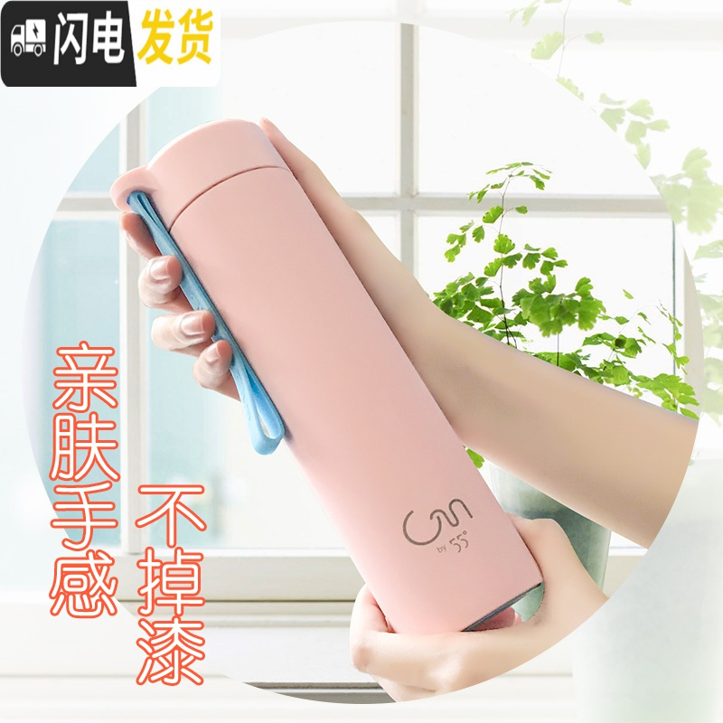 三维工匠55度杯布丁保温杯女士便携大容量家用便携创意学生简约ins水杯 露草青