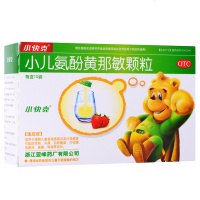 小快克 小儿氨酚黄那敏颗粒 10袋 发热头痛鼻塞咽痛