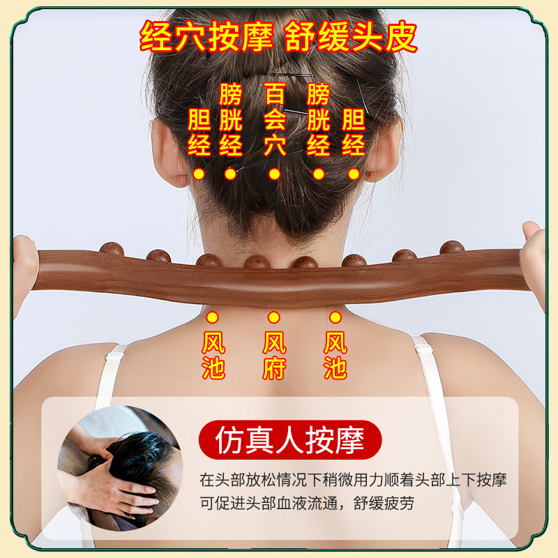苏宁极物榉木擀筋棒按摩刮痧棒全身一根通用工具刮肚子赶筋经络疏通干筋棍