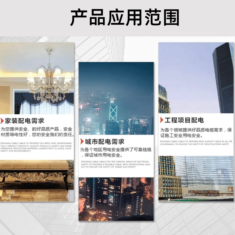 津达 铜芯软电线BVR4双色450/750V 米高清大图
