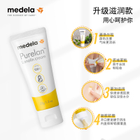 美德乐纯羊脂膏装乳头膏滋润霜防皲裂孕妇护养瑞士进口37g大包装