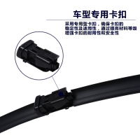 CARALL双只装无骨雨刮片雨刷雨刮器大众专用接口(直插型/插孔型)