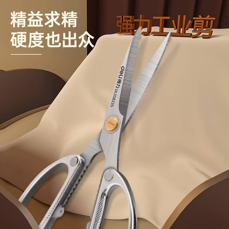 得力工具 DL358185 强力工业剪(银) 7.5″(单位:盒)高清大图