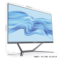 攀升 P11 23.6寸纤薄曲面一体机(G4900 4G 120GSSD 双频WiFi 3年上门)
