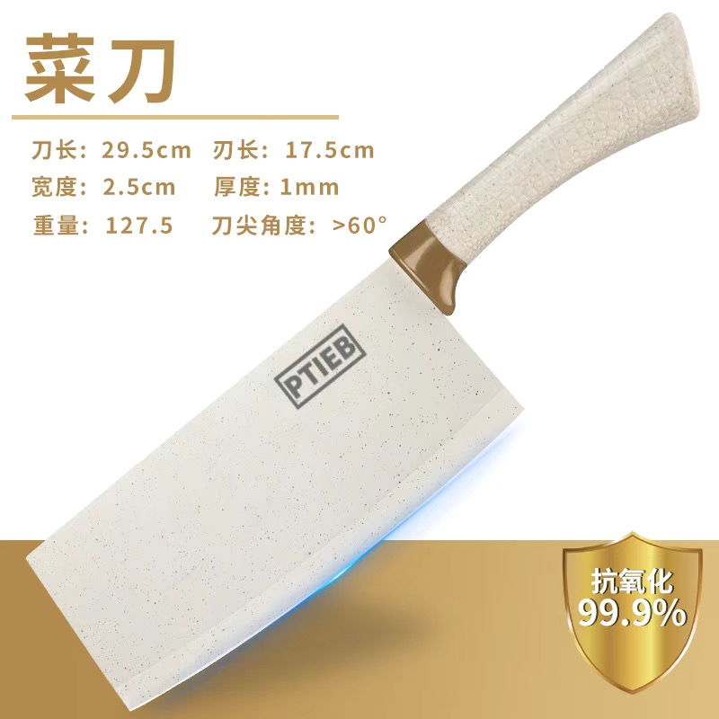 水果刀家用厨房套装便携小刀案板组合学生宿舍削皮刀瓜刨X7163 米棕色菜刀