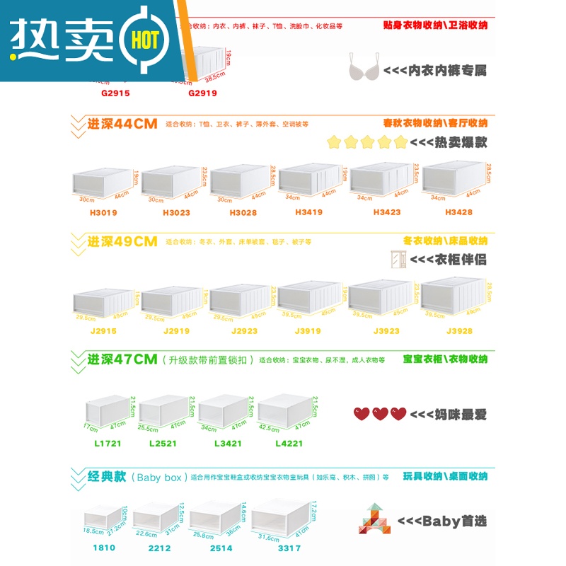 XIANCAI抽屉式收纳箱家用衣服衣物收纳柜玩具整理储物柜子塑料衣柜收纳盒高清大图