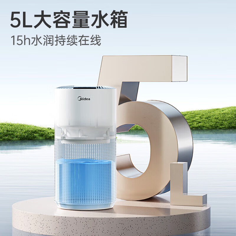 美的无雾加湿器除菌卧室婴儿办公室家用桌面空气蒸发加湿器空调伴侣新品首发无雾净滋润 SZK-1Q70 GM高清大图