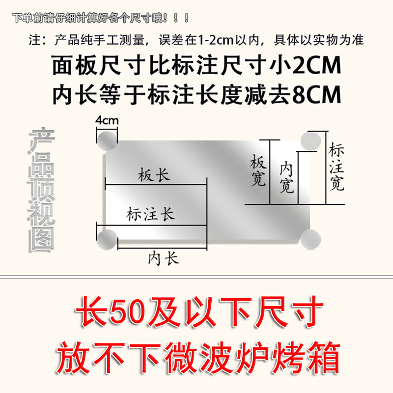 长30宽30高100 三层护栏款 特价小尺寸 不锈钢厨房置物架微波炉架子多层收纳架落地式烤箱碗盘家用省空间