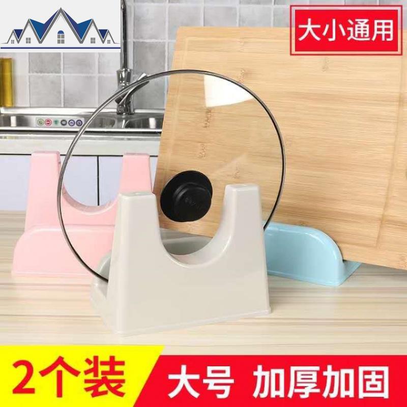 [大号]PP塑料厨房收纳多用坐式锅盖架厨房调料收纳架 三维工匠高清大图