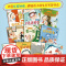 正版童书 宝宝开口说 幼儿语言启蒙绘本全套10册 轻松掌握发音技巧 助力孩子开口说话 抓住0-3岁语言敏感期鼓励孩子勇敢