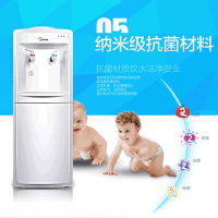 Midea/美的 MYR718S-X饮水机立式温热制热 节能 温热型