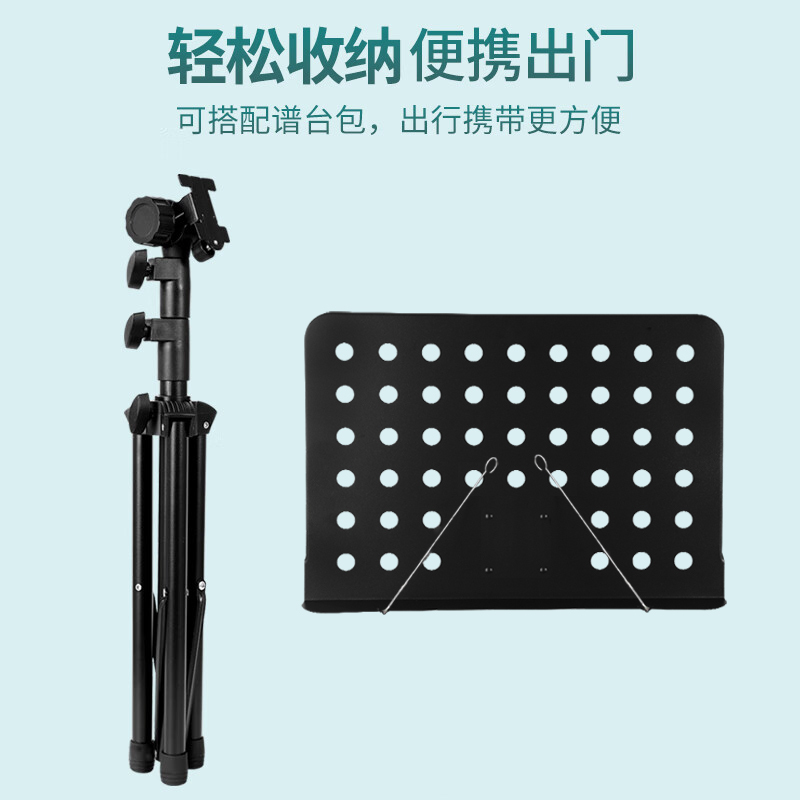 莫森(MOSEN)MS-202S谱架 专业升降加粗加厚琴谱架 乐器通用乐谱架 乐享版