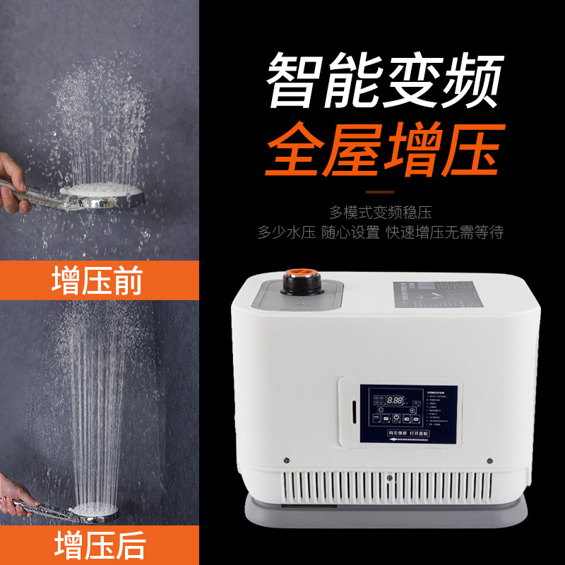 潜水艇增压泵家用水泵全自动抽水机热水器自吸自来水加压智能变频