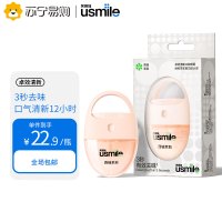 卓效清新口腔喷雾（西柚茉莉）9ml