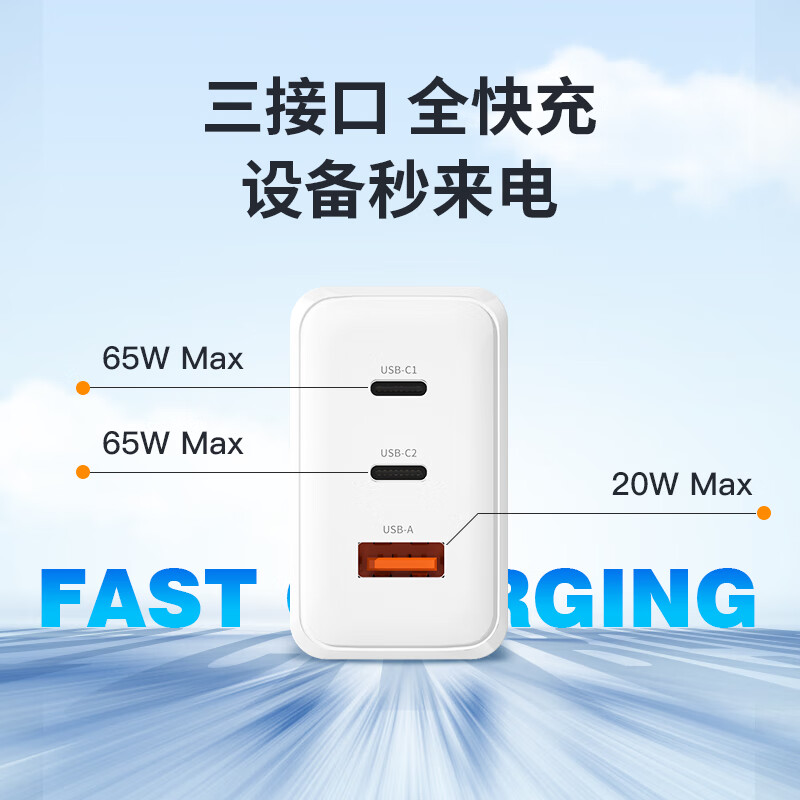 绿联Ugreen 电源适配器 华为小米MacbookPro笔记本通用 快速充电 多设备兼容 小巧便携设计高清大图