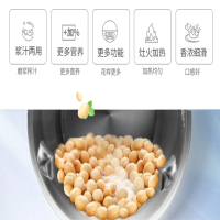 九阳豆浆机DJ12B-A01SG
