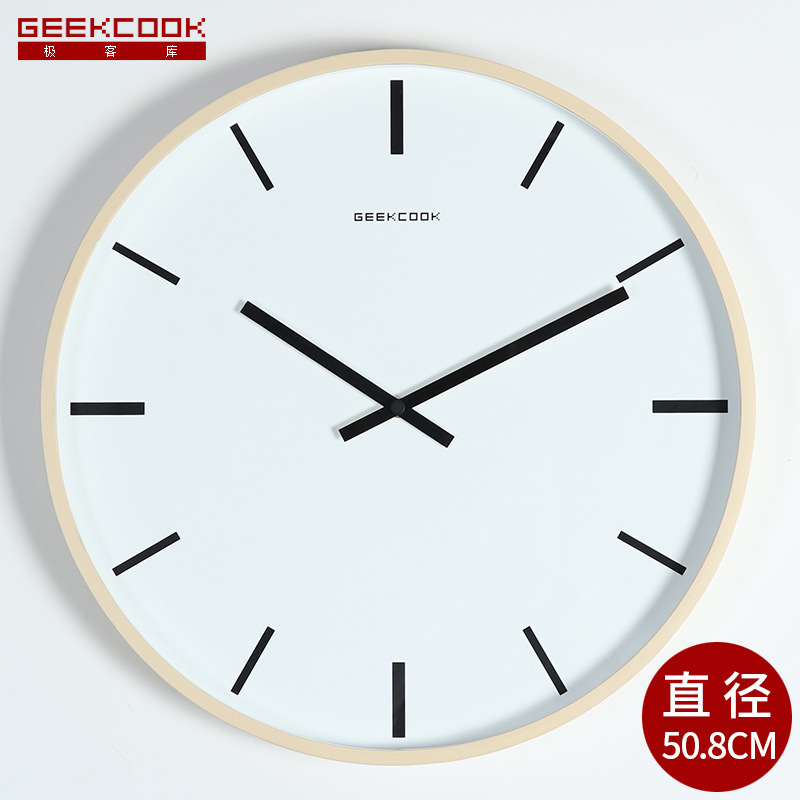 极客库GEEKCOOK简约现代客厅时钟卧室20英寸50.8cm挂钟创意艺术石英钟表工艺墙钟GK1313058 刻度款-原木色