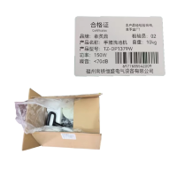 泰炙鼎 手推洗地机 TZ-DP1379W 台