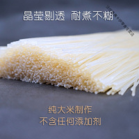 米粉干5斤米线特产米制作正宗炒粉螺蛳粉批发 1.0细粉(5斤)