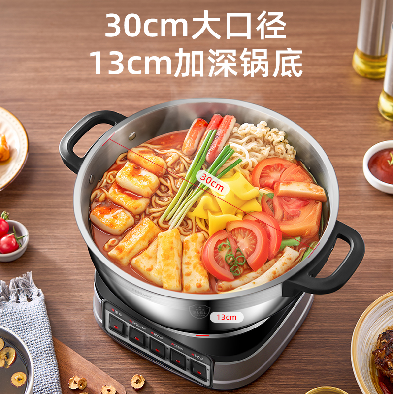 荣事达(Royalstar)电炒锅 家用不锈钢多功能电热锅炒锅多用途锅 电蒸锅RDG-ZH32GB6-316单笼高清大图