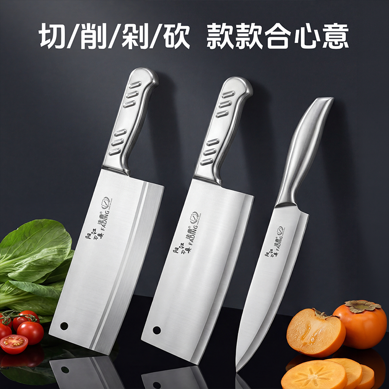 不锈钢厨房刀具套装切菜刀菜板二合一家用砍骨刀砧板全套组合1155高清大图