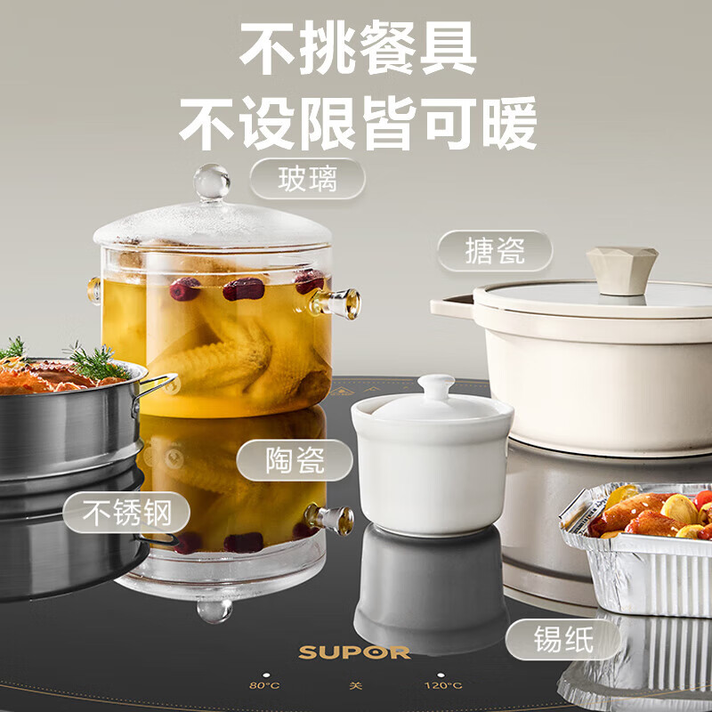 苏泊尔(SUPOR)暖菜板热菜板 保温板圆形电加热菜板 BZ80A818J高清大图