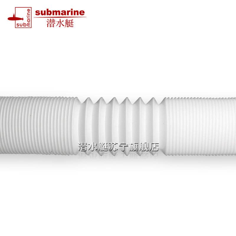潜水艇(submarine)下水管防臭面盆下水管排水软管台盆防臭塞密封墙排下水管套装 SQ-1 面盆排水管图片