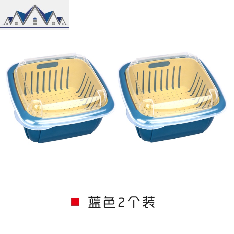 双层家用塑料沥水篮密封水果五谷杂粮厨房保鲜盒干果收纳盒带盖_3_166 蓝色（2个装）