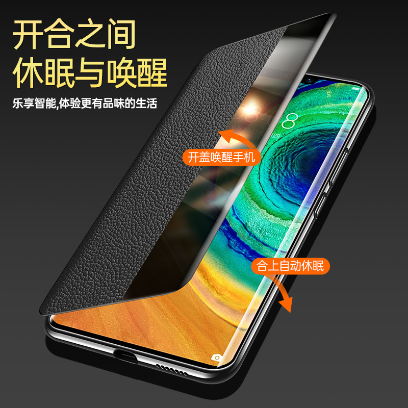 圣幻 [牛皮打造]华为mate40/mate40pro+保护套mate30pro手机壳真皮牛皮皮套翻盖商务软防摔款潮个性高清大图