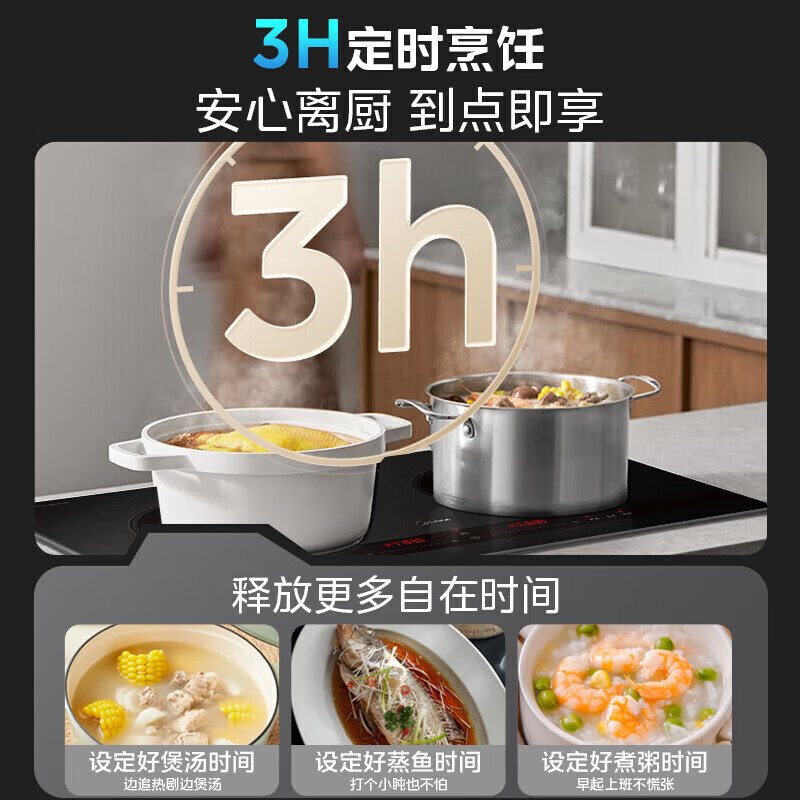 美的(Midea)嵌入式电磁炉双灶多功能家用智能双电磁灶电陶炉一体不挑锅双头灶 MC-DZ35CT15P高清大图